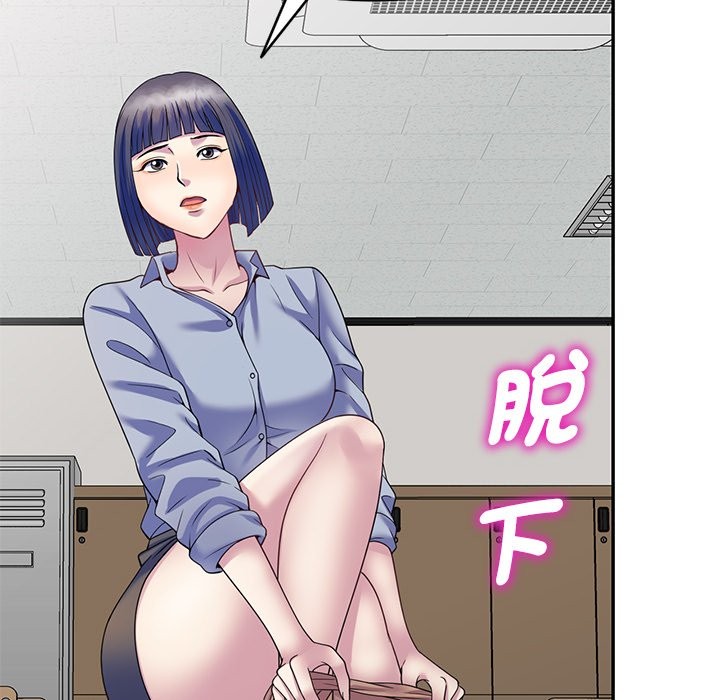我的老婆是老师 第27話 韩漫图片38