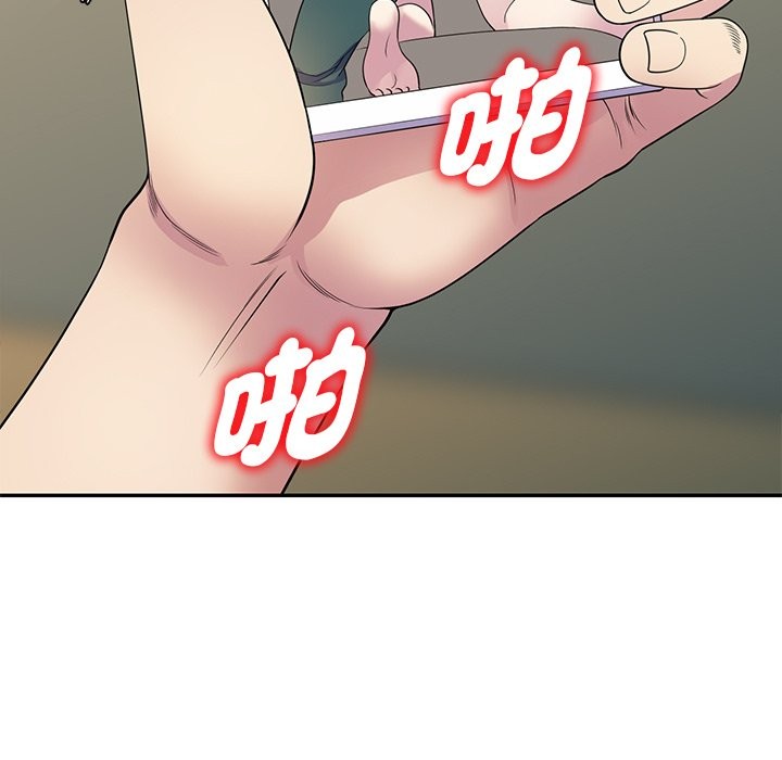 我的老婆是老师 第27話 韩漫图片15
