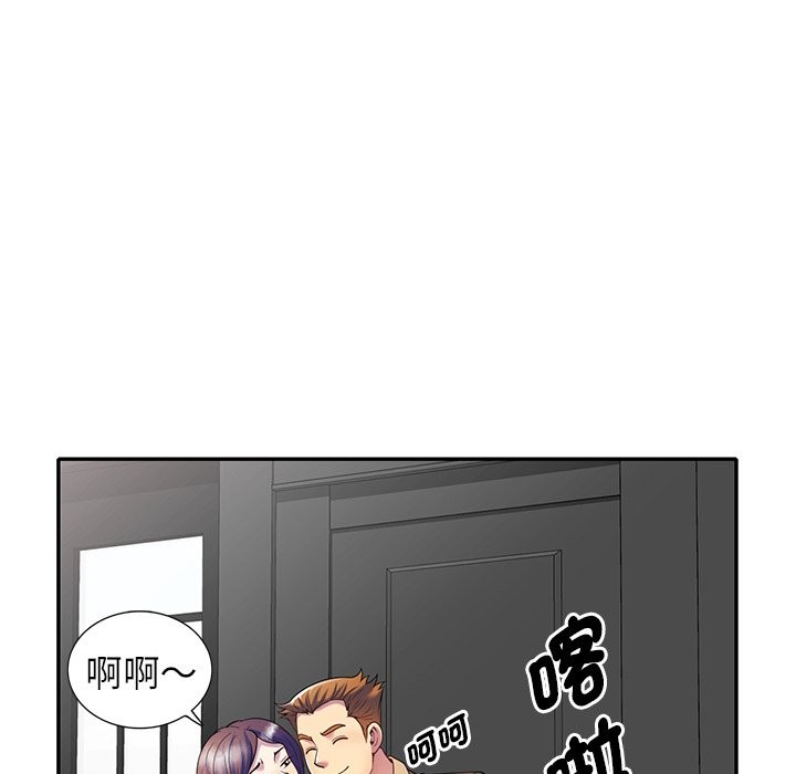 我的老婆是老师 第27話 韩漫图片107