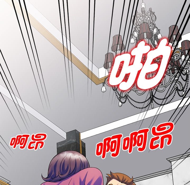 我的老婆是老师 第27話 韩漫图片120