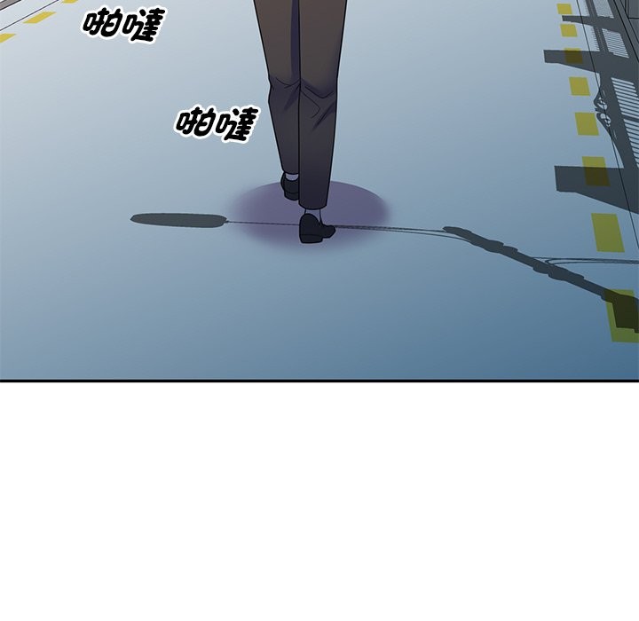 我的老婆是老师 第27話 韩漫图片93