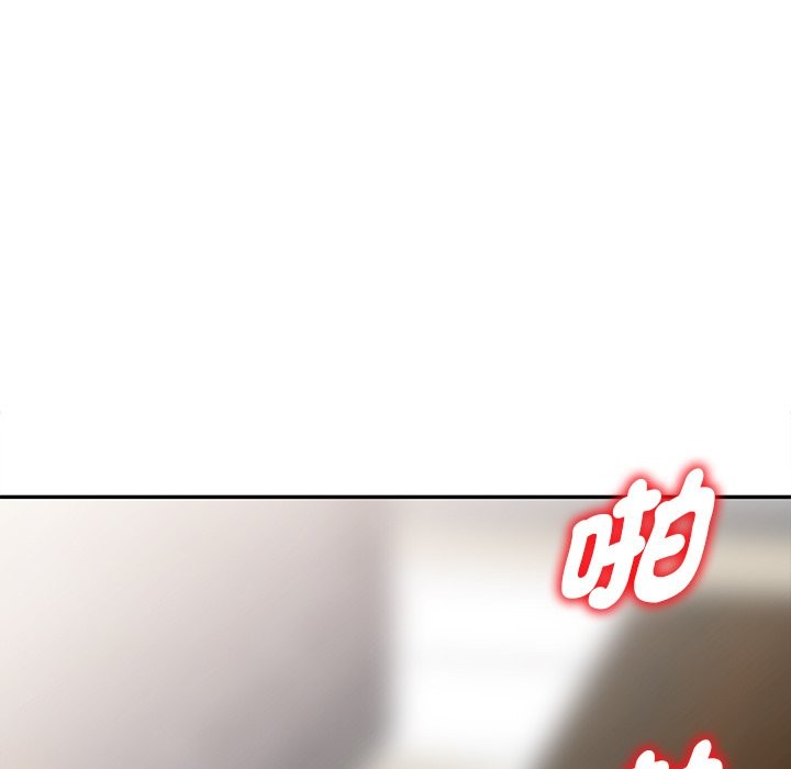 我的老婆是老师 第27話 韩漫图片13