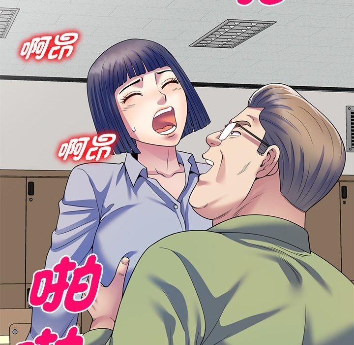 我的老婆是老师 第27話 韩漫图片48
