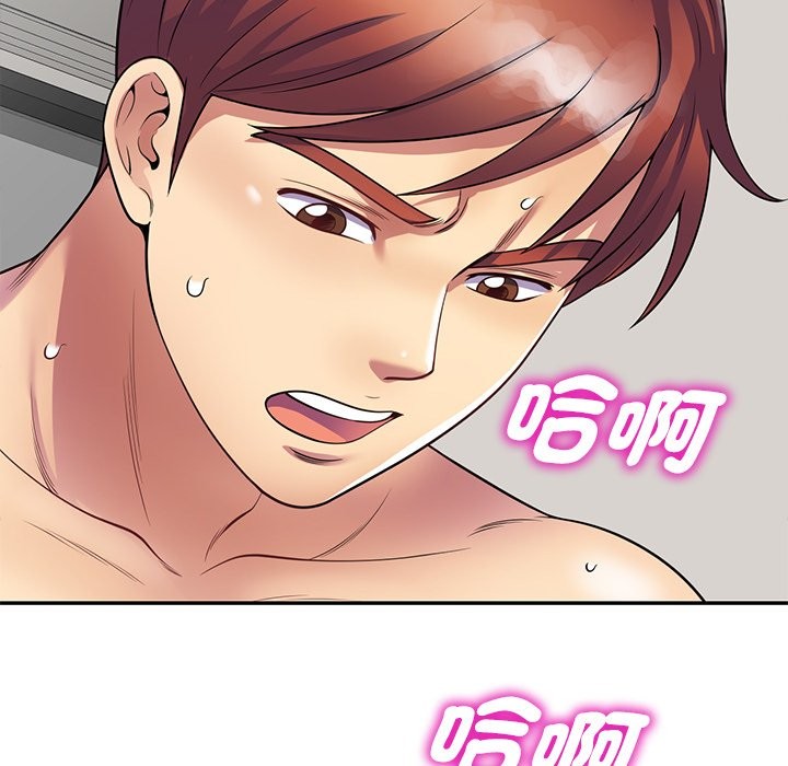 我的老婆是老师 第27話 韩漫图片6