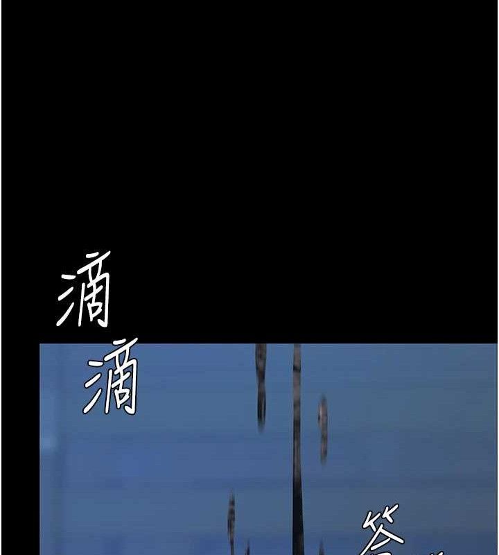 复仇母女丼 第106話-我能在這裡過夜嗎? 韩漫图片29