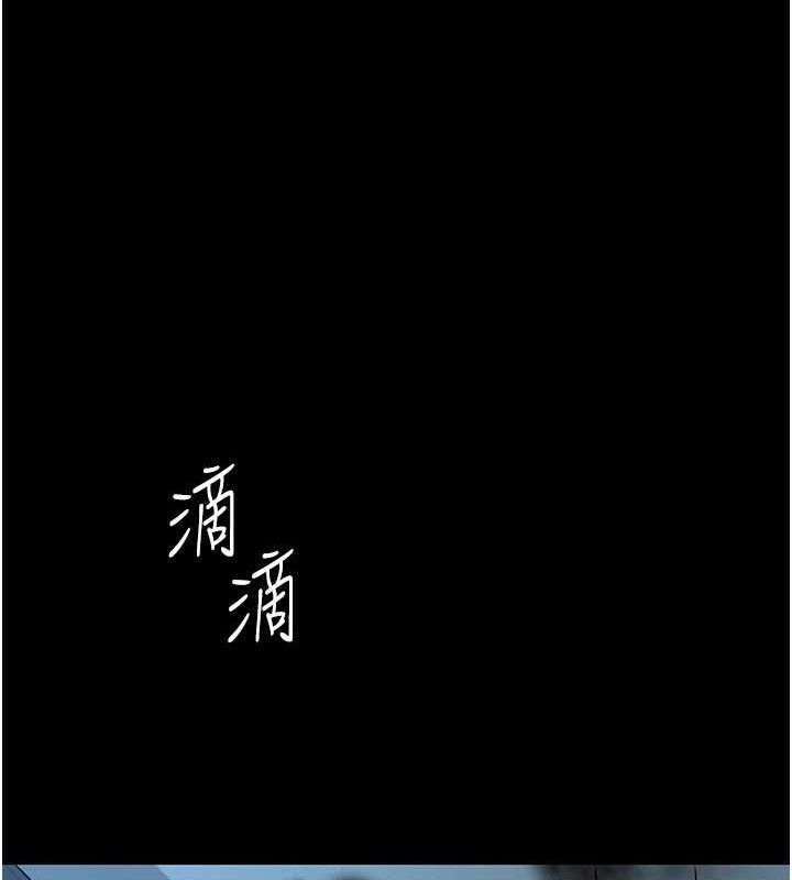 复仇母女丼 第106話-我能在這裡過夜嗎? 韩漫图片24