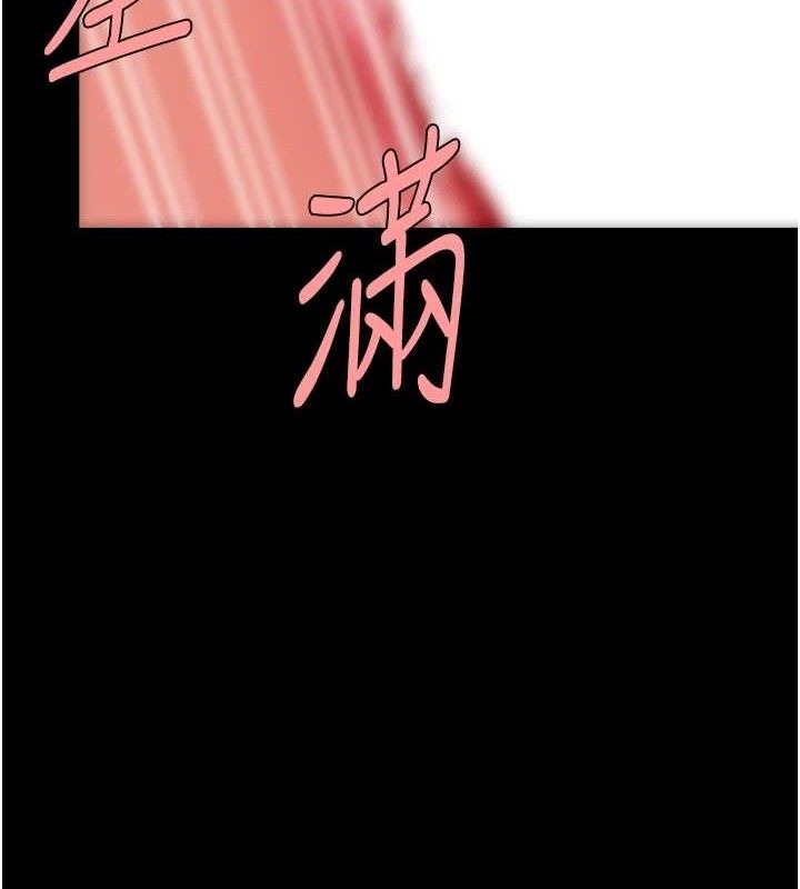 复仇母女丼 第106話-我能在這裡過夜嗎? 韩漫图片156