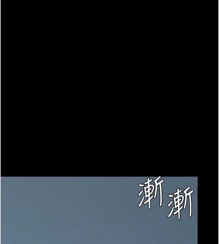 复仇母女丼 第106話-我能在這裡過夜嗎? 韩漫图片22