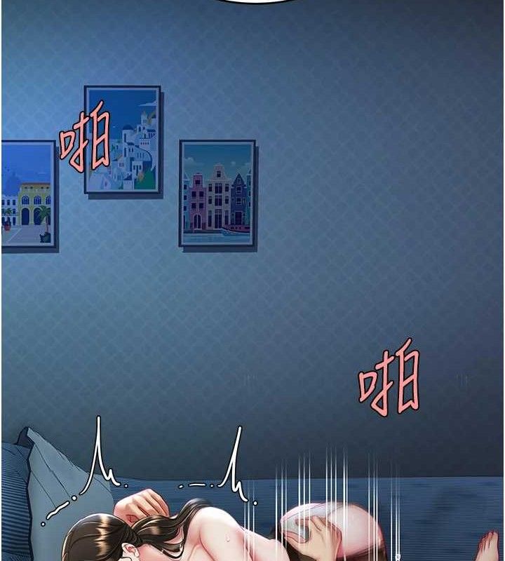 复仇母女丼 第106話-我能在這裡過夜嗎? 韩漫图片179