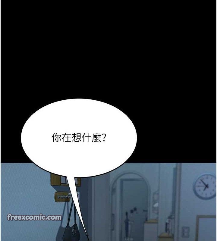 复仇母女丼 第106話-我能在這裡過夜嗎? 韩漫图片42