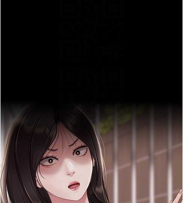 复仇母女丼 第106話-我能在這裡過夜嗎? 韩漫图片34