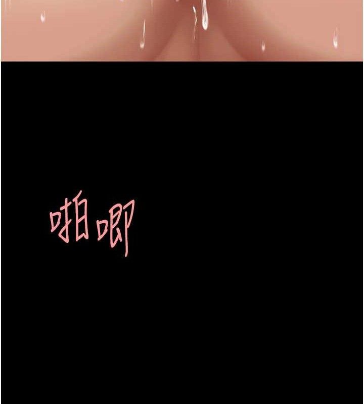 复仇母女丼 第106話-我能在這裡過夜嗎? 韩漫图片162