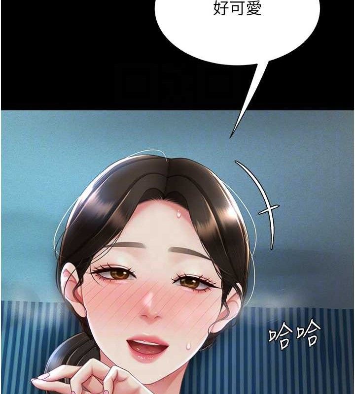 复仇母女丼 第106話-我能在這裡過夜嗎? 韩漫图片87