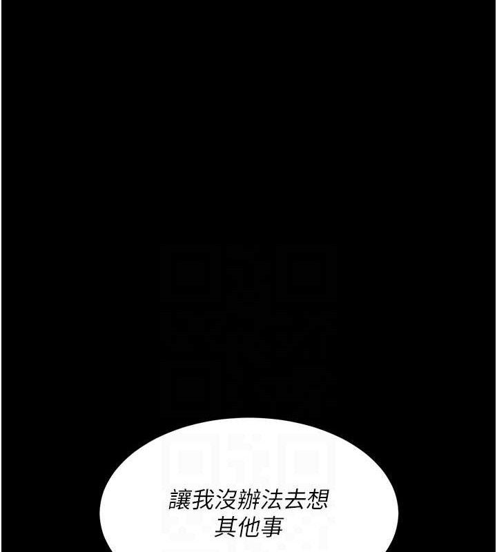 复仇母女丼 第106話-我能在這裡過夜嗎? 韩漫图片94