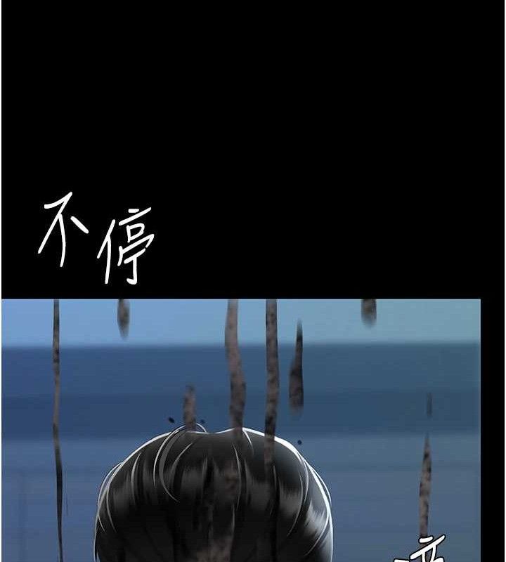 复仇母女丼 第106話-我能在這裡過夜嗎? 韩漫图片27