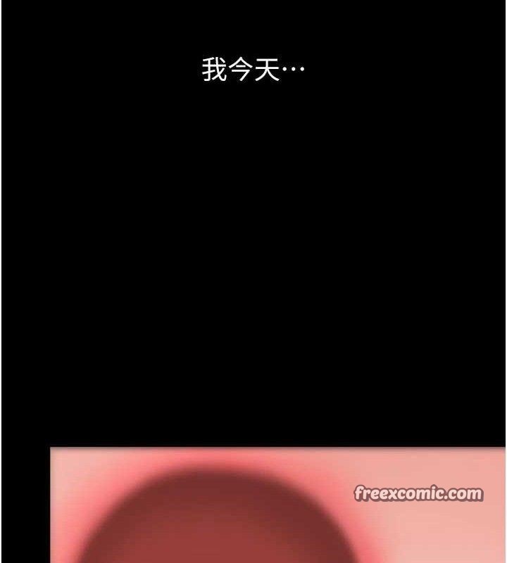 复仇母女丼 第106話-我能在這裡過夜嗎? 韩漫图片154