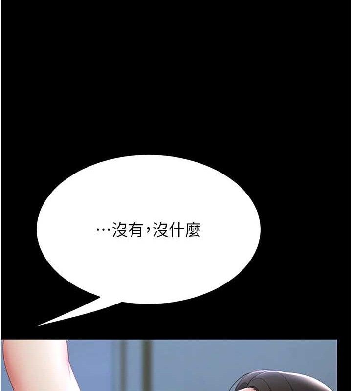 复仇母女丼 第106話-我能在這裡過夜嗎? 韩漫图片44