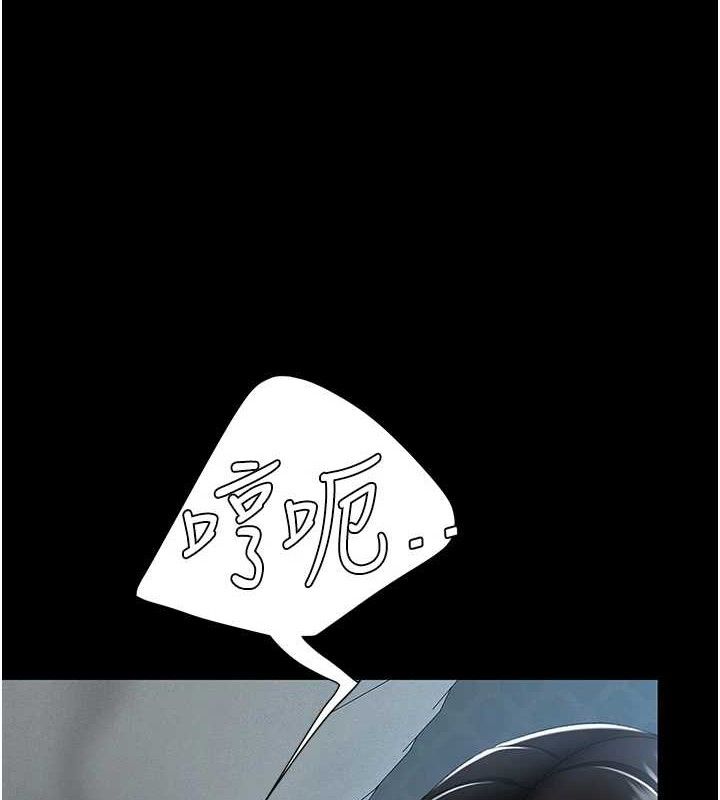 复仇母女丼 第106話-我能在這裡過夜嗎? 韩漫图片5