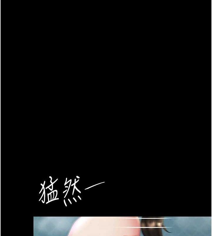 复仇母女丼 第106話-我能在這裡過夜嗎? 韩漫图片176