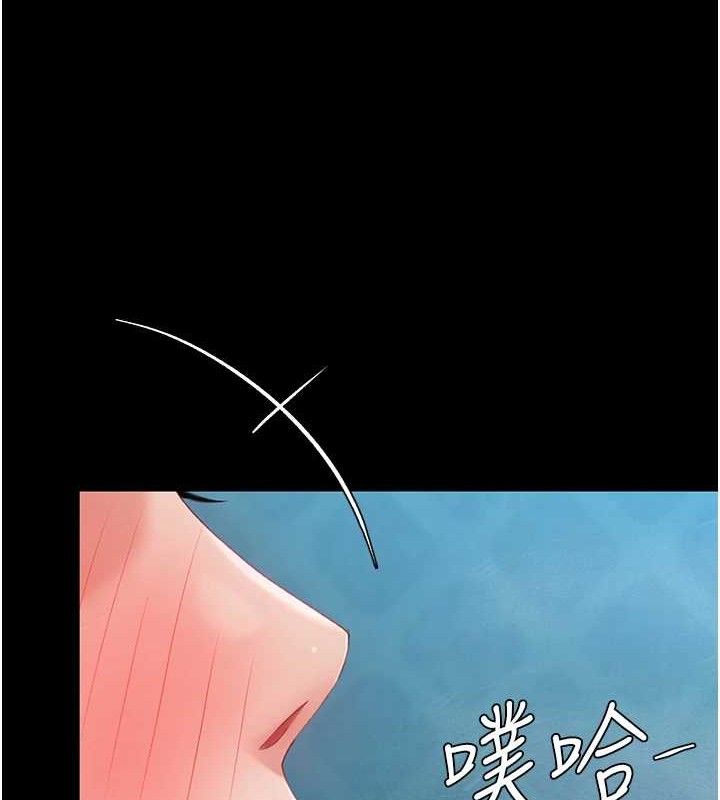 复仇母女丼 第106話-我能在這裡過夜嗎? 韩漫图片120