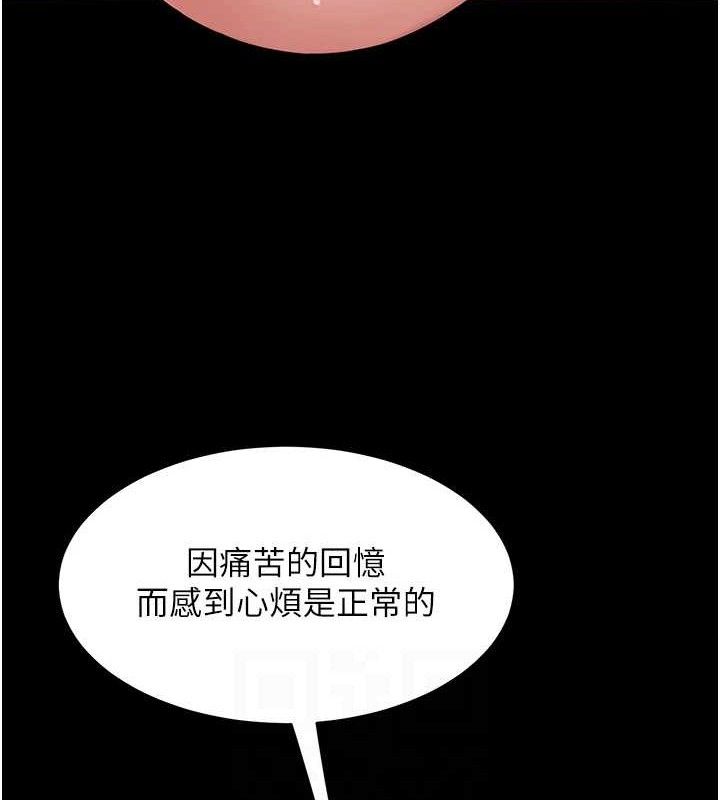 复仇母女丼 第106話-我能在這裡過夜嗎? 韩漫图片59