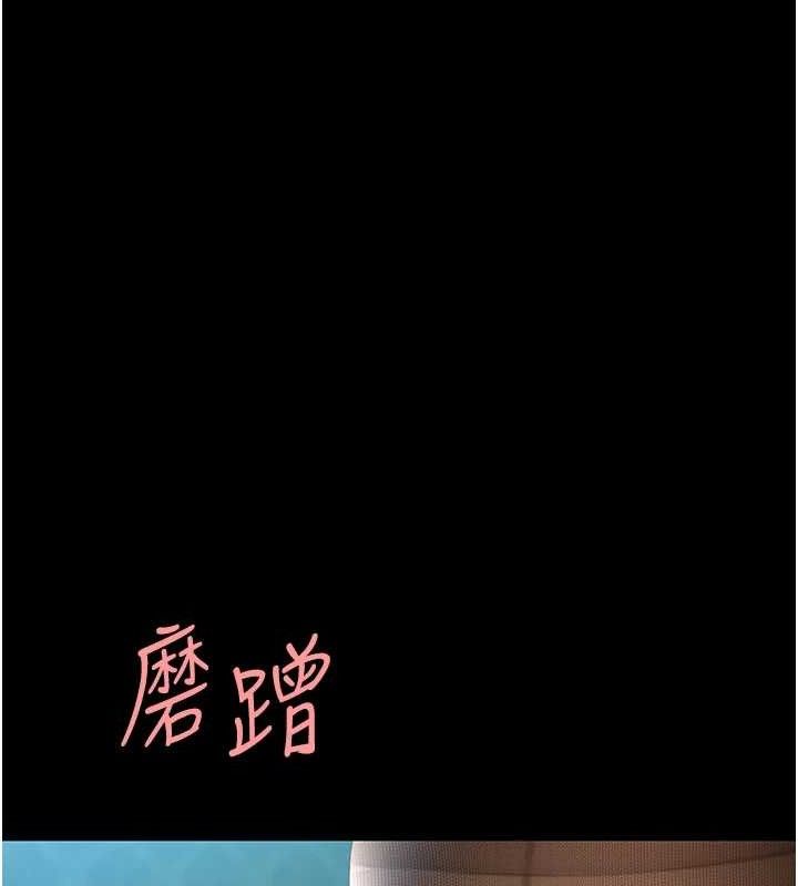 复仇母女丼 第106話-我能在這裡過夜嗎? 韩漫图片133