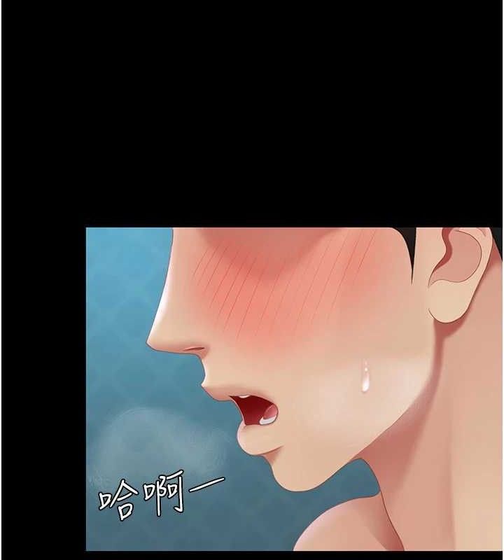 复仇母女丼 第106話-我能在這裡過夜嗎? 韩漫图片141