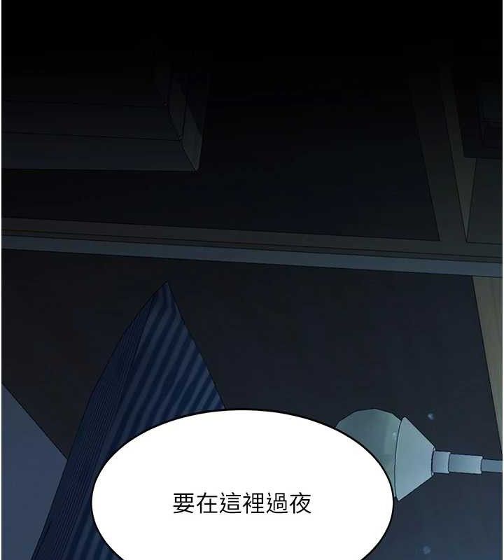 复仇母女丼 第106話-我能在這裡過夜嗎? 韩漫图片184