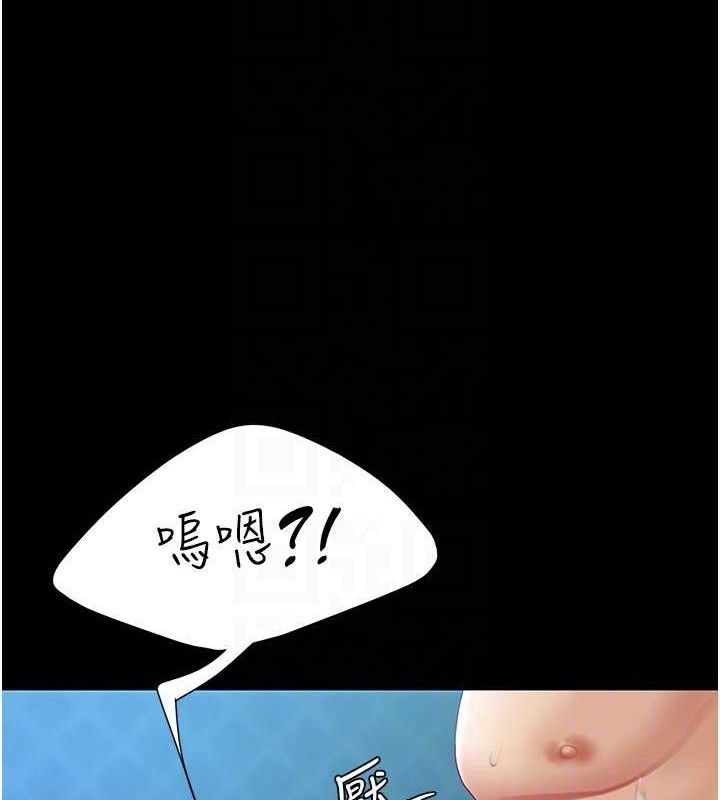复仇母女丼 第106話-我能在這裡過夜嗎? 韩漫图片115