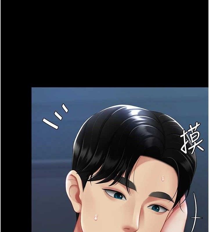 复仇母女丼 第106話-我能在這裡過夜嗎? 韩漫图片40
