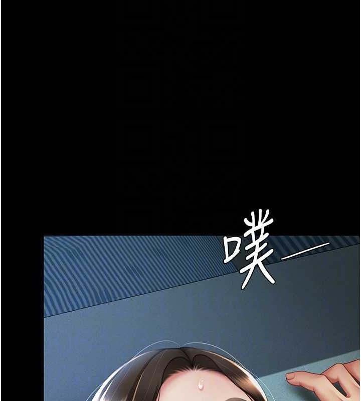 复仇母女丼 第106話-我能在這裡過夜嗎? 韩漫图片81