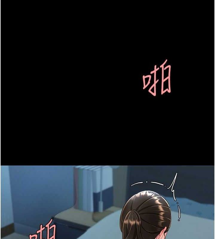复仇母女丼 第106話-我能在這裡過夜嗎? 韩漫图片181