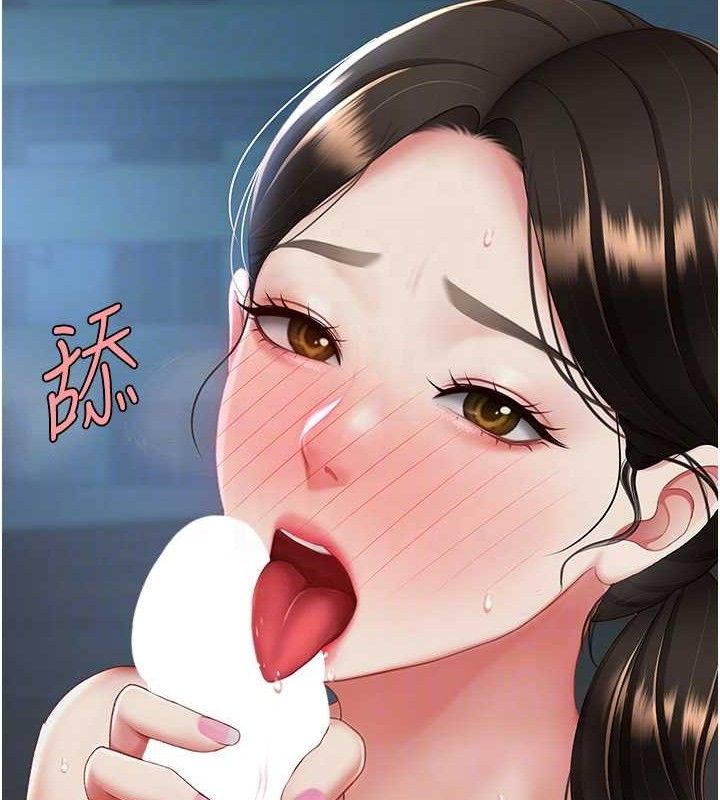 复仇母女丼 第106話-我能在這裡過夜嗎? 韩漫图片104