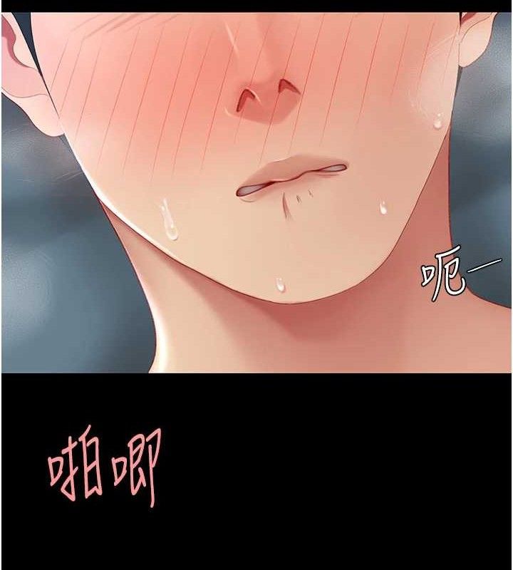 复仇母女丼 第106話-我能在這裡過夜嗎? 韩漫图片175