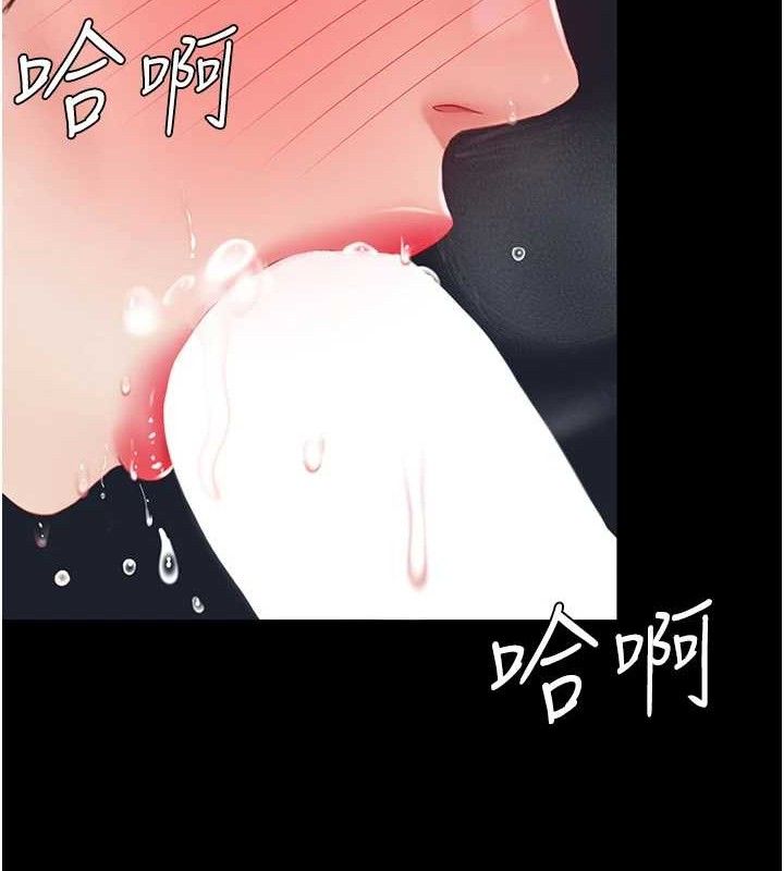 复仇母女丼 第106話-我能在這裡過夜嗎? 韩漫图片119