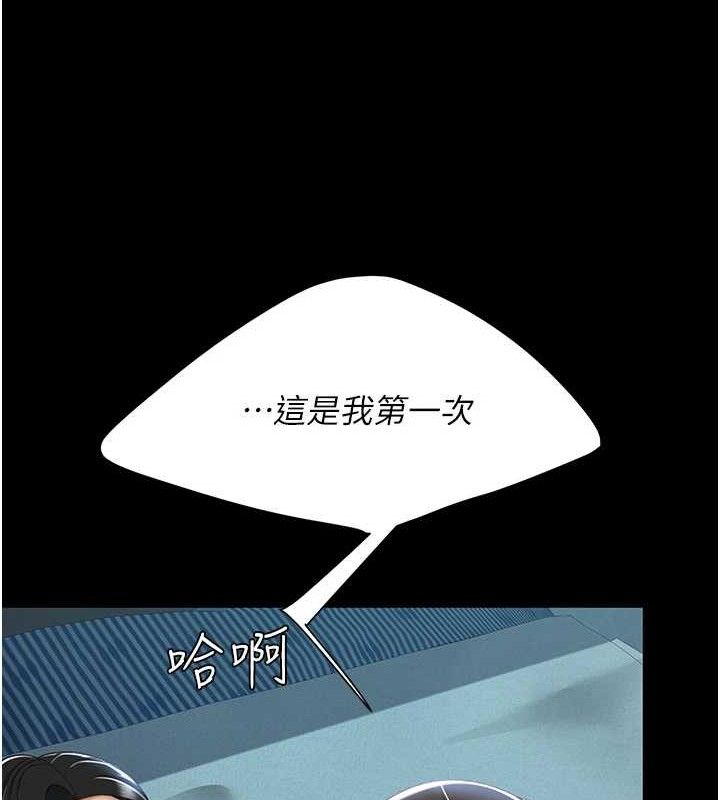 复仇母女丼 第106話-我能在這裡過夜嗎? 韩漫图片148
