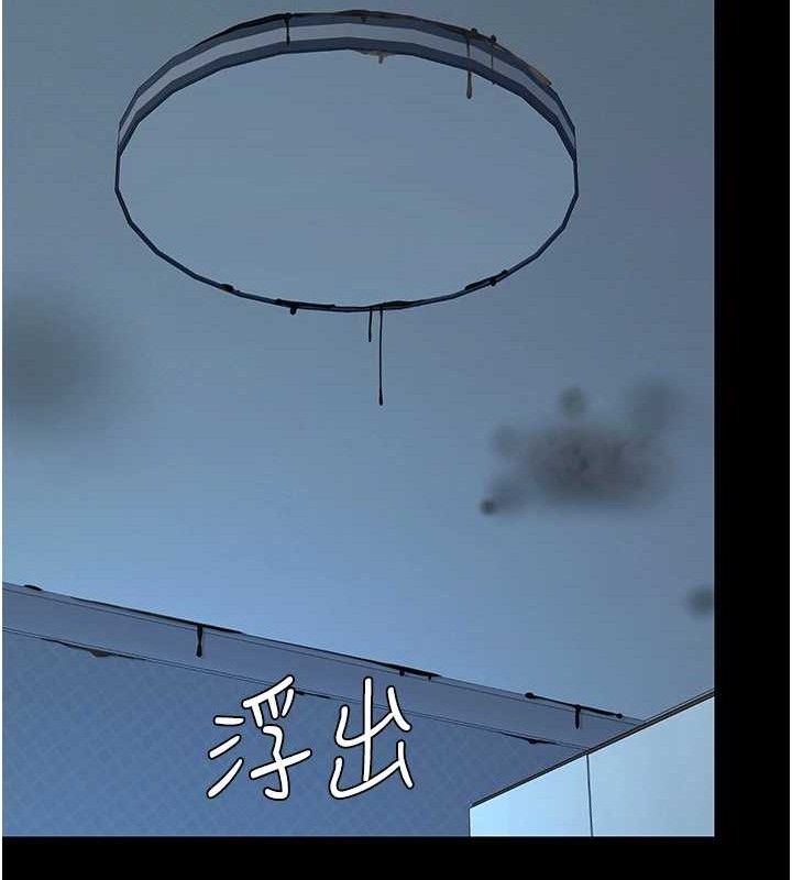 复仇母女丼 第106話-我能在這裡過夜嗎? 韩漫图片23