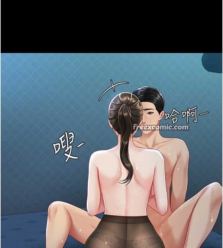复仇母女丼 第106話-我能在這裡過夜嗎? 韩漫图片126