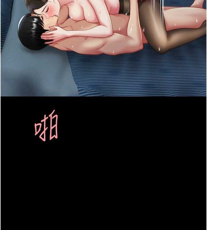 复仇母女丼 第106話-我能在這裡過夜嗎? 韩漫图片180