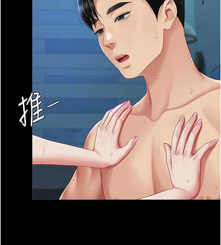 复仇母女丼 第106話-我能在這裡過夜嗎? 韩漫图片129