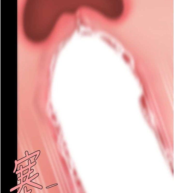 复仇母女丼 第106話-我能在這裡過夜嗎? 韩漫图片155