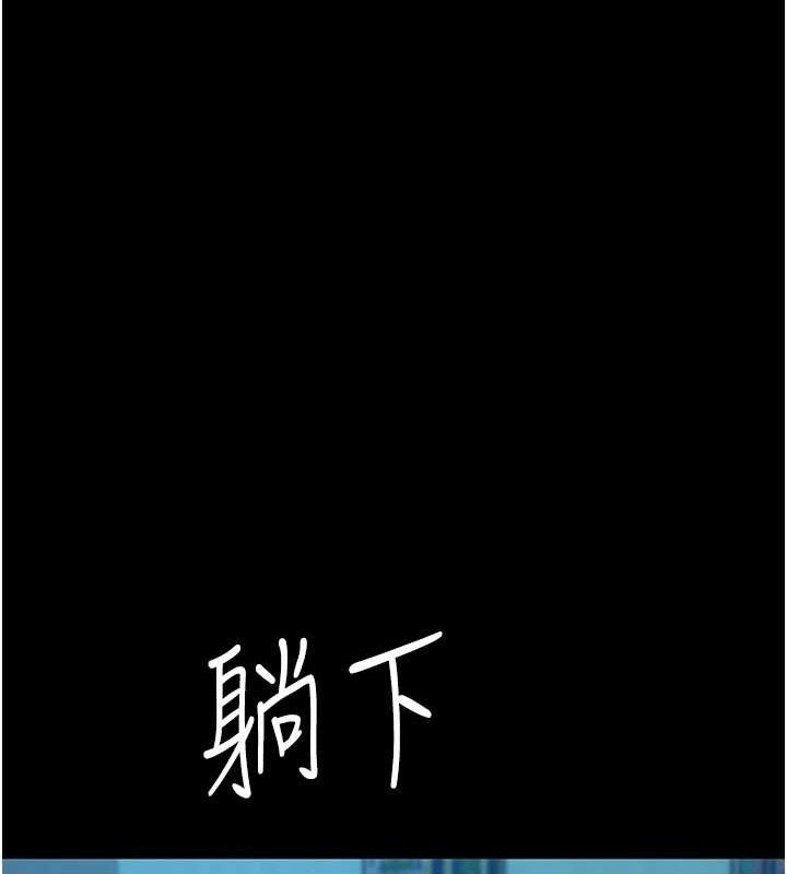 复仇母女丼 第106話-我能在這裡過夜嗎? 韩漫图片130