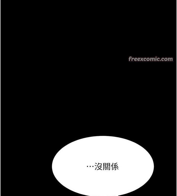 复仇母女丼 第106話-我能在這裡過夜嗎? 韩漫图片56