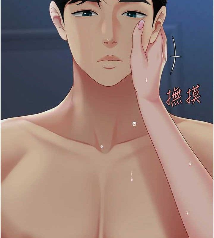 复仇母女丼 第106話-我能在這裡過夜嗎? 韩漫图片12