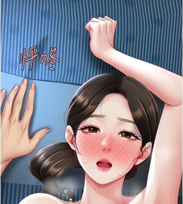 复仇母女丼 第106話-我能在這裡過夜嗎? 韩漫图片72