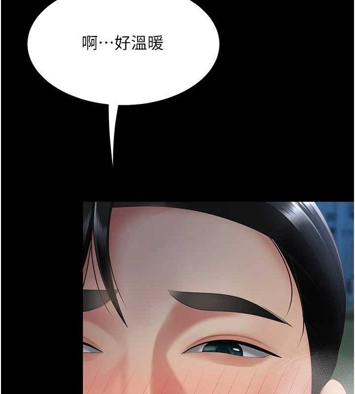 复仇母女丼 第106話-我能在這裡過夜嗎? 韩漫图片113