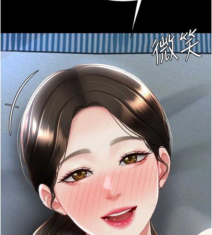复仇母女丼 第106話-我能在這裡過夜嗎? 韩漫图片57