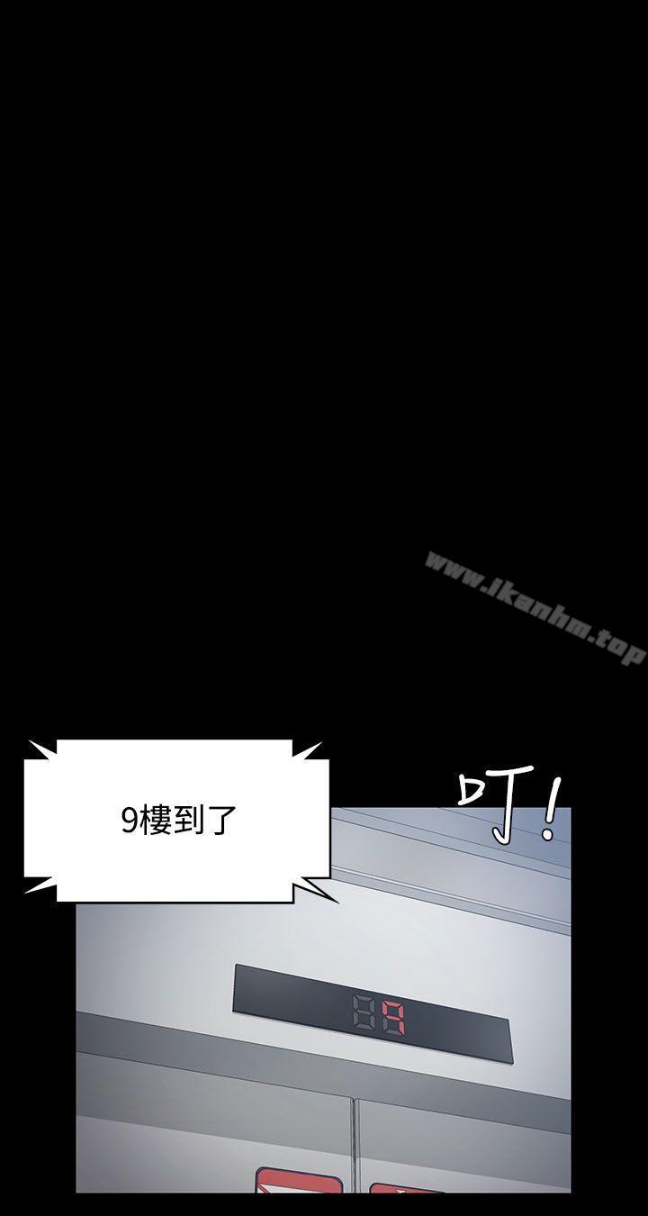 漫画韩国 淫新小套房   - 立即阅读 第16話第19漫画图片