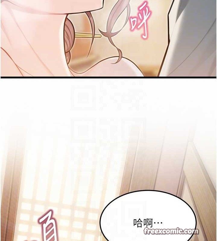 命运:贞洁慾女 第42話-巨鯨翻滾鑿淫道 韩漫图片42