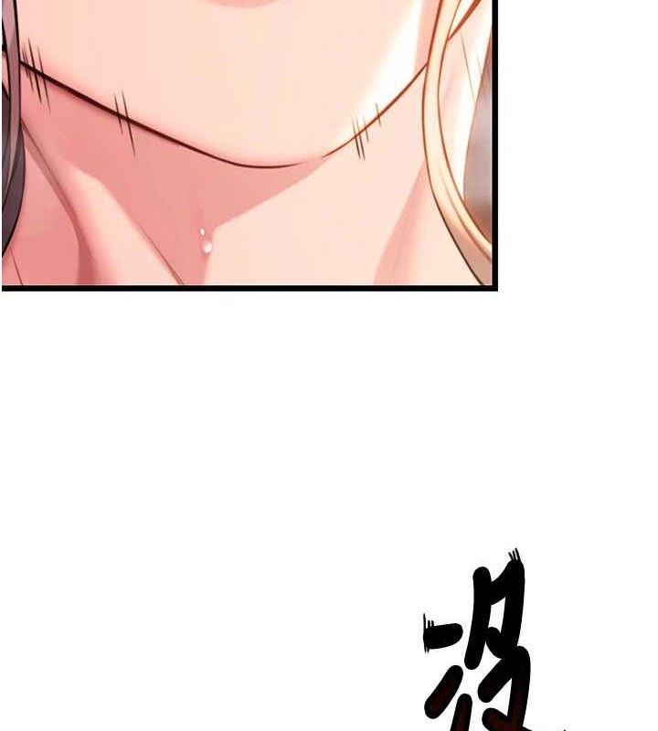 命运:贞洁慾女 第42話-巨鯨翻滾鑿淫道 韩漫图片118